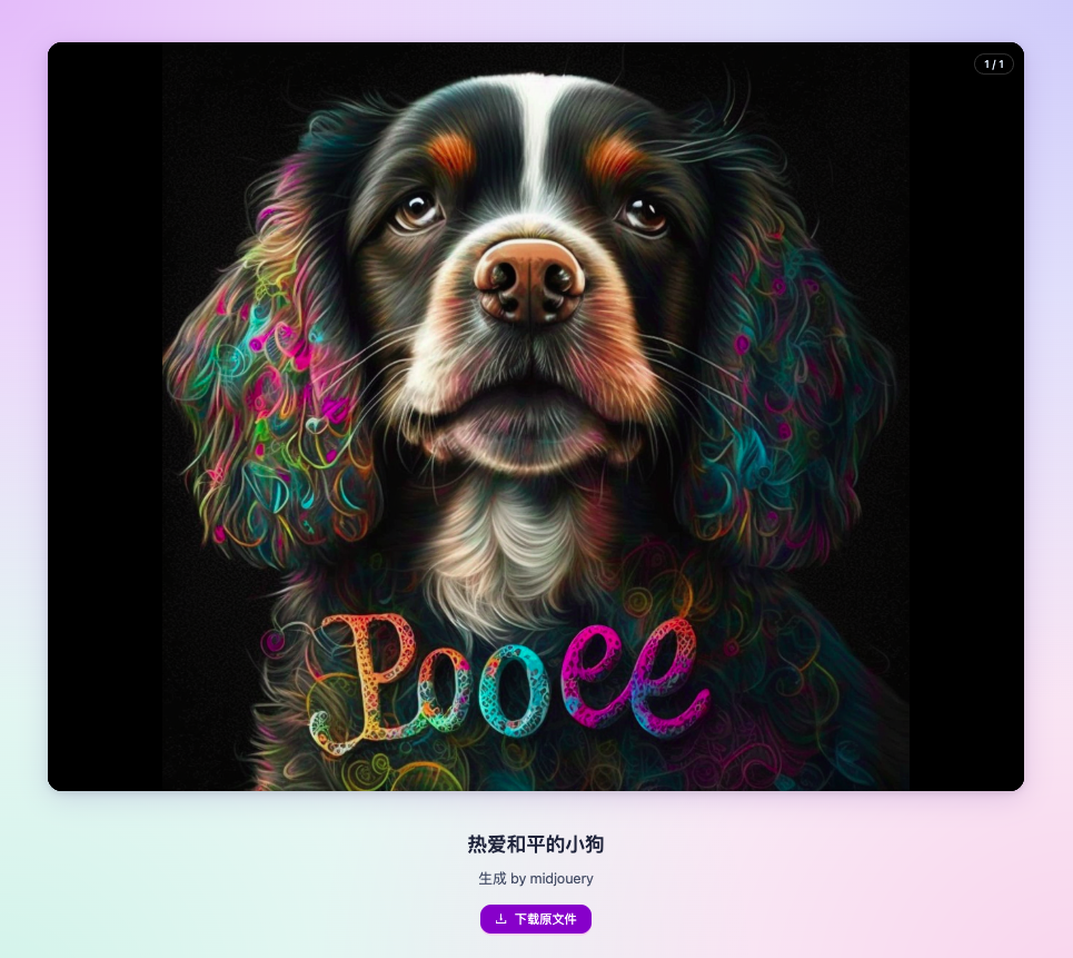 Viewer - 查看并下载加密内容